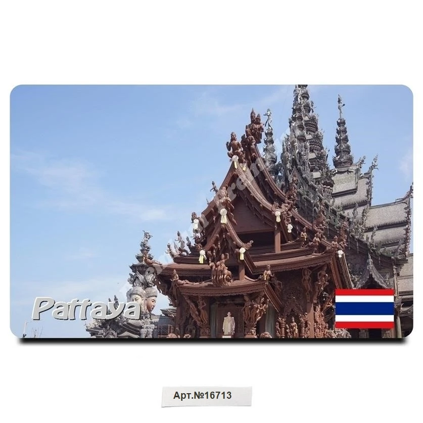 PATTAYA Thailand souvenir gift magnet | Дом и сад