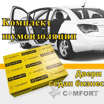 

Kit noise isolating doors on business-sedan-comfort