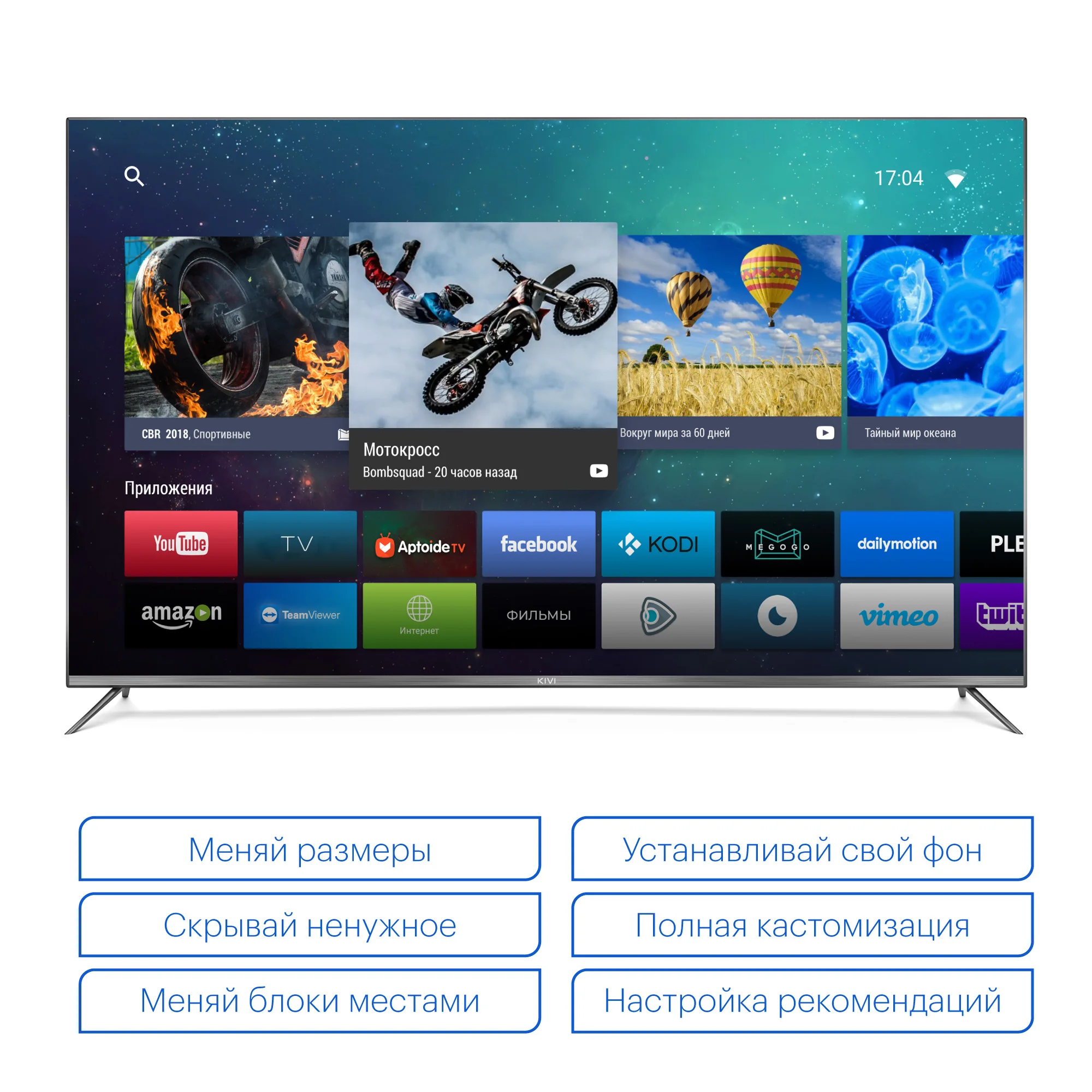 Телевизор KIVI 43" 43UP50GR UHD 4K Smart TV Android HDR
