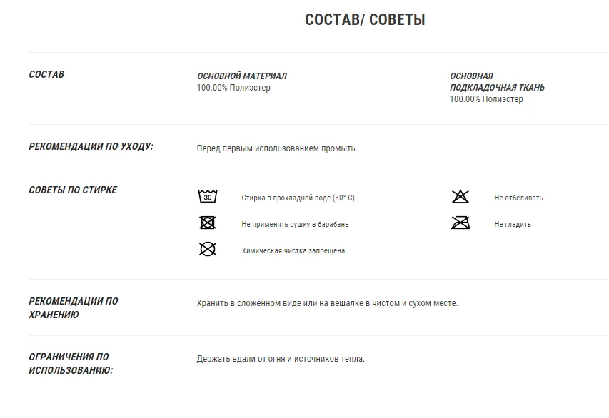 ТОЛСТОВКА ДЕТСКАЯ MH150 QUECHUA Decathlon
