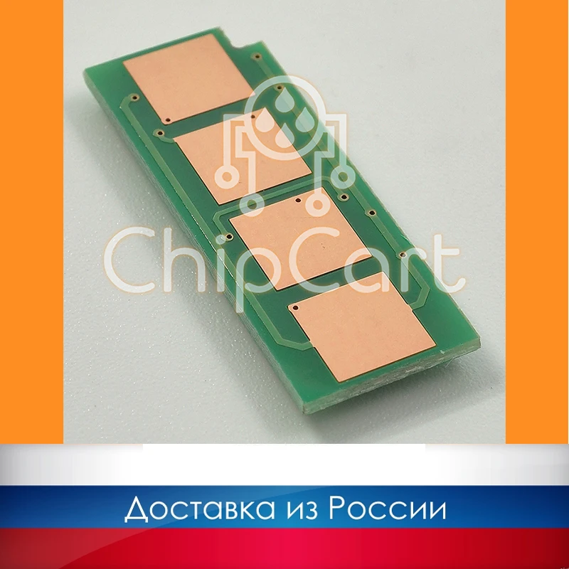 Безлимитный чип для Pantum PC 211 / 230 M6500 P2500W M6607NW P2200 M6550NW M6602N M6600 M6507W P2507 P2207 PC211|Чип