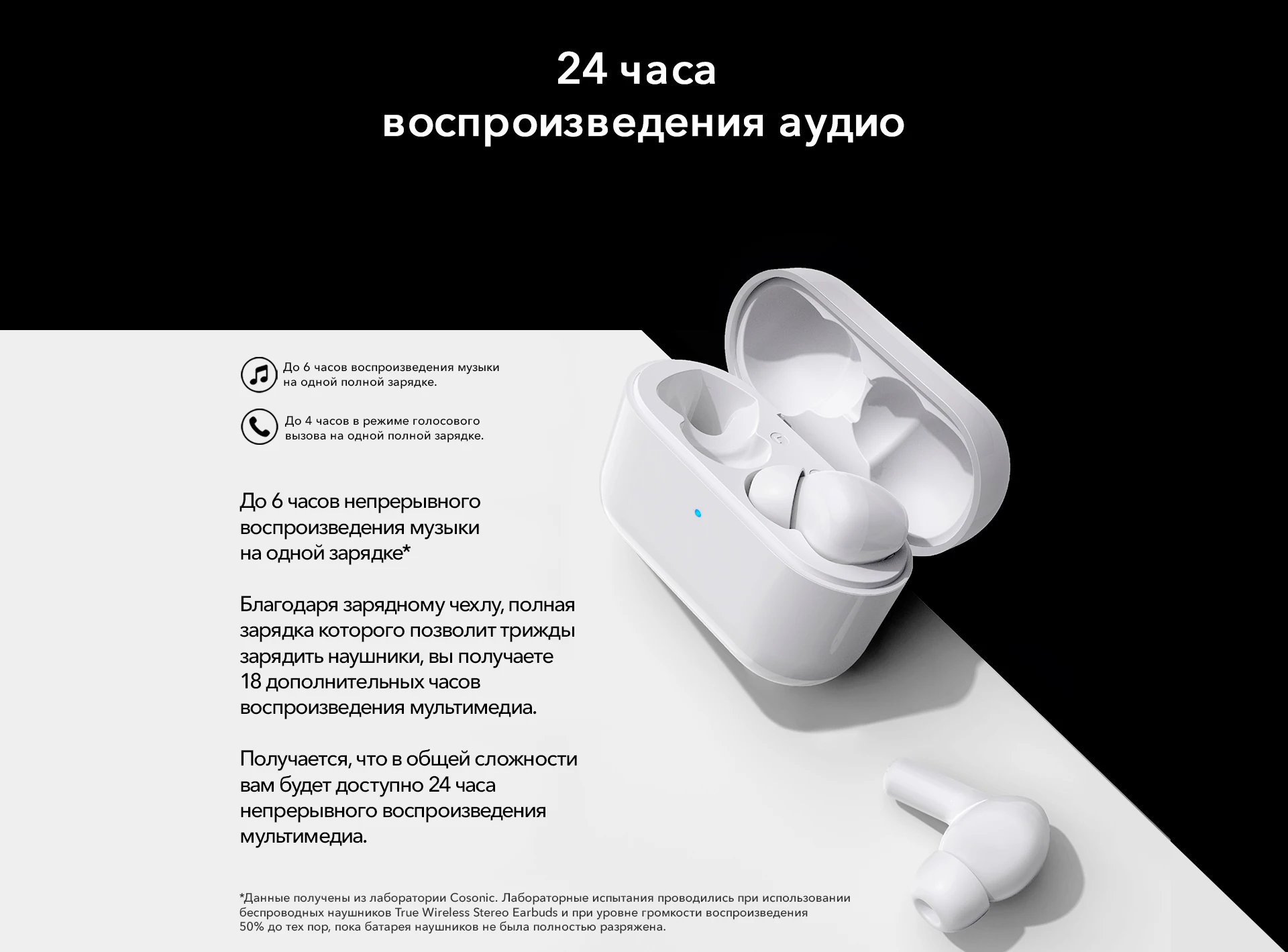 Tws ce79. Наушники TWS Honor choice ce79. Беспроводные наушники Honor choice ce79 TWS. Honor choice ce79 TWS Earbuds. Беспроводные наушники с микрофоном Honor choice TWS Earbuds White.