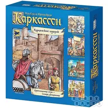 Набор Каркассон. Королевский Подарок, Hobby World