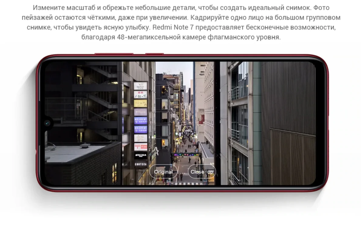 Xiaomi Redmi Note 7 3ГБ оперативной памяти 32ГБ