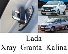 Демпферы замков дверей Lada Xray, Granta, Kalina Демпферы замков дверей Lada Xray, Granta, Kalina