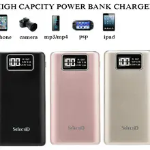 Внешний аккумулятор пауер банк power bank
