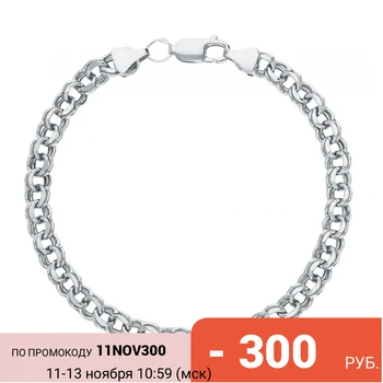 

Silver bracelet sunlight sample 925