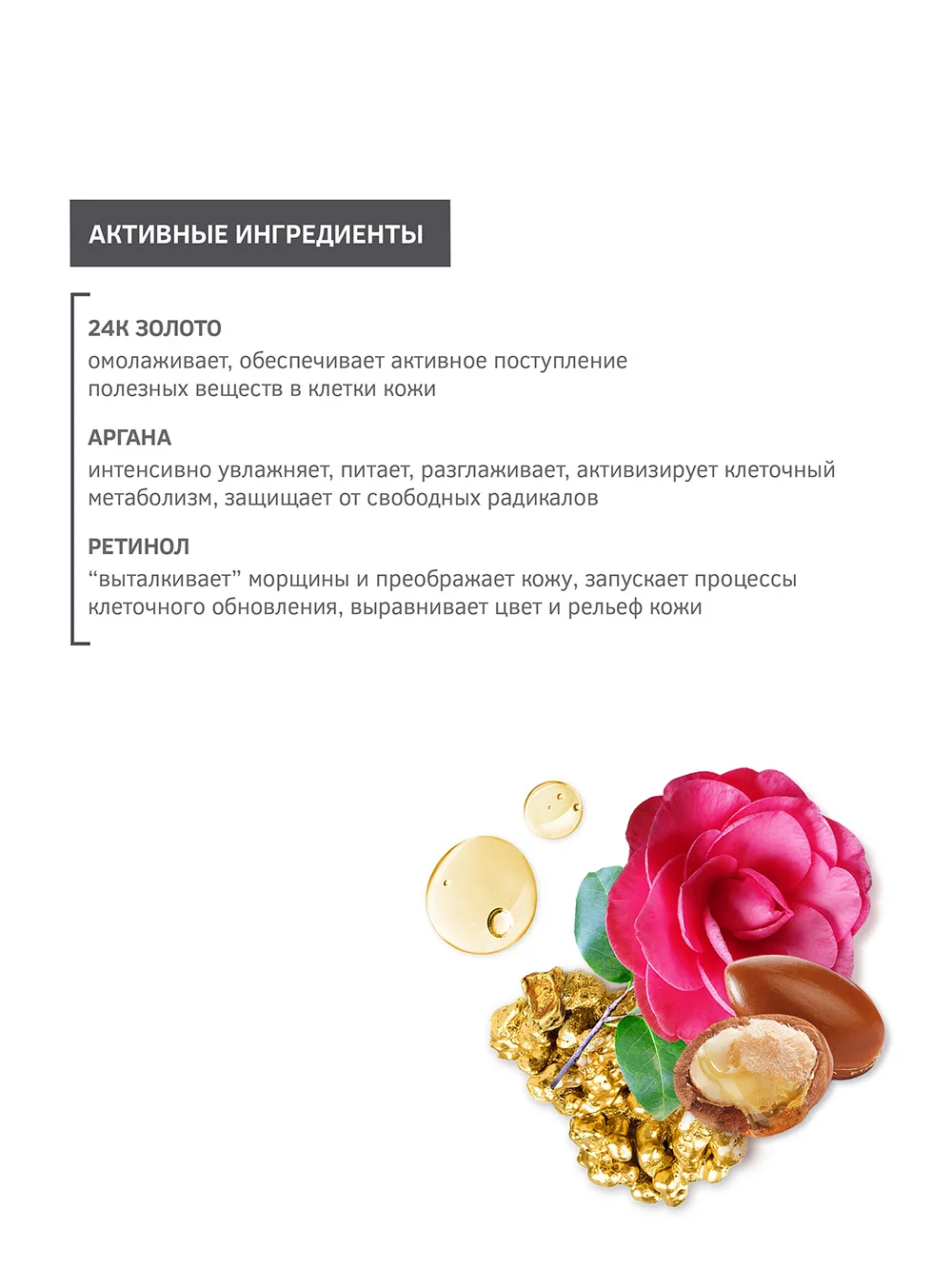 Z6212 Saida Rejuvenating Oil Elixir for mature skin with 24K gold and Argan oil 30 ml 5