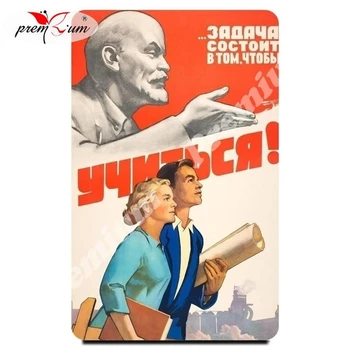 

Fridge magnet souvenir Soviet poster