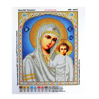 

Кби-4023/3 canvas with a pattern for beads 'Icon of God's mother казанская' A4, 29,7*21 cm