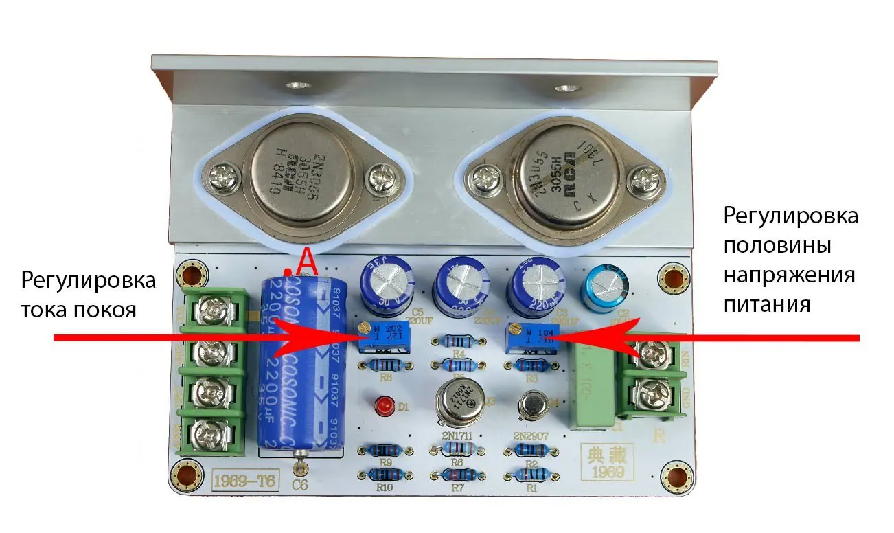 радиопередающие устройства. усилитель звуковой частоты схема. назначение усилителя мощности. схема усилителя мощности низкой частоты. схемы усилителей мощности звуковой частоты.