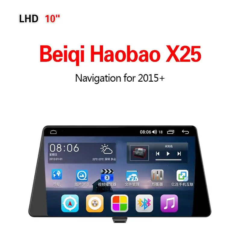 Lionet gps-навигация для автомобиля Beiqi Haobao X25+ 10,1 дюймов LB3004Y - Размер экрана, дюймов: 4G8core4G32G