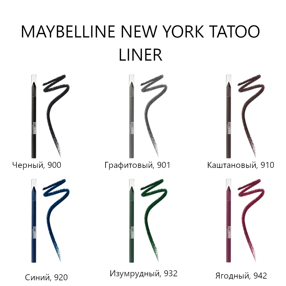 Maybelline New York Карандаш для глаз гелевый TATOO LINER интенсивный цвет 1.3 г|Тени век и