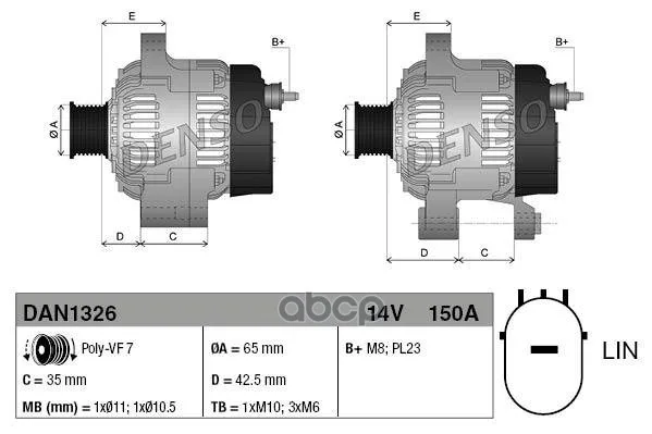 Генератор Honda Civic Ix(12-) Cr-V Iv(12-) Denso арт. DAN1326