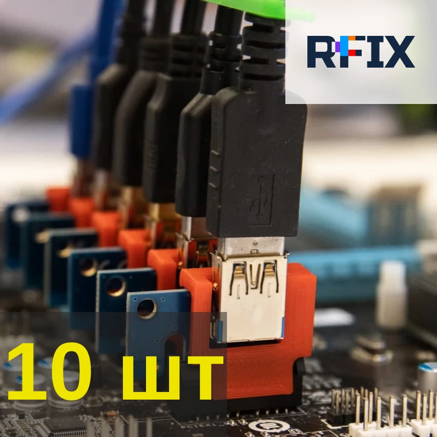 Riser card vertical locker PCI-E x1 to x16 10 pieces set video equipment for mining easy fixation retainer | Компьютеры и офис