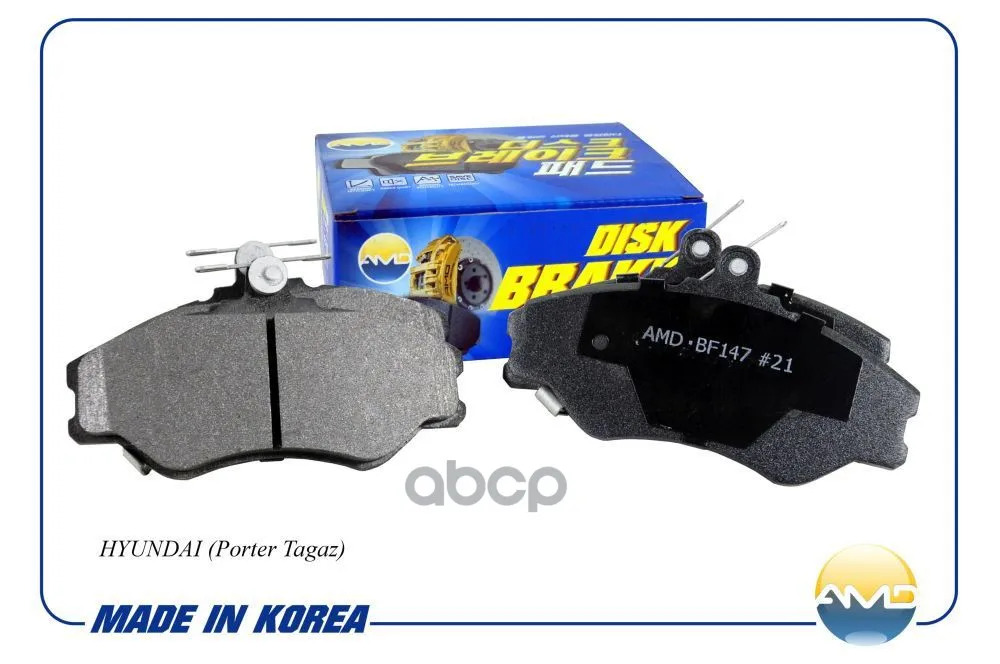 Amd.Bf147_колодки Дисковые! Передние Hyundai H100/H150/H200 2.4i/2.5d 93 Amd Amdbf147 AMD арт. AMDBF147