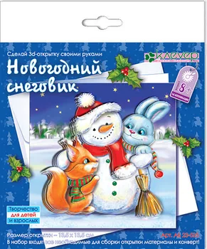 

AB 23-535 New Year's Snowman Clover postcard set