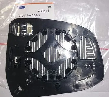 Стекло Зеркала Ford FORD арт. 1469511