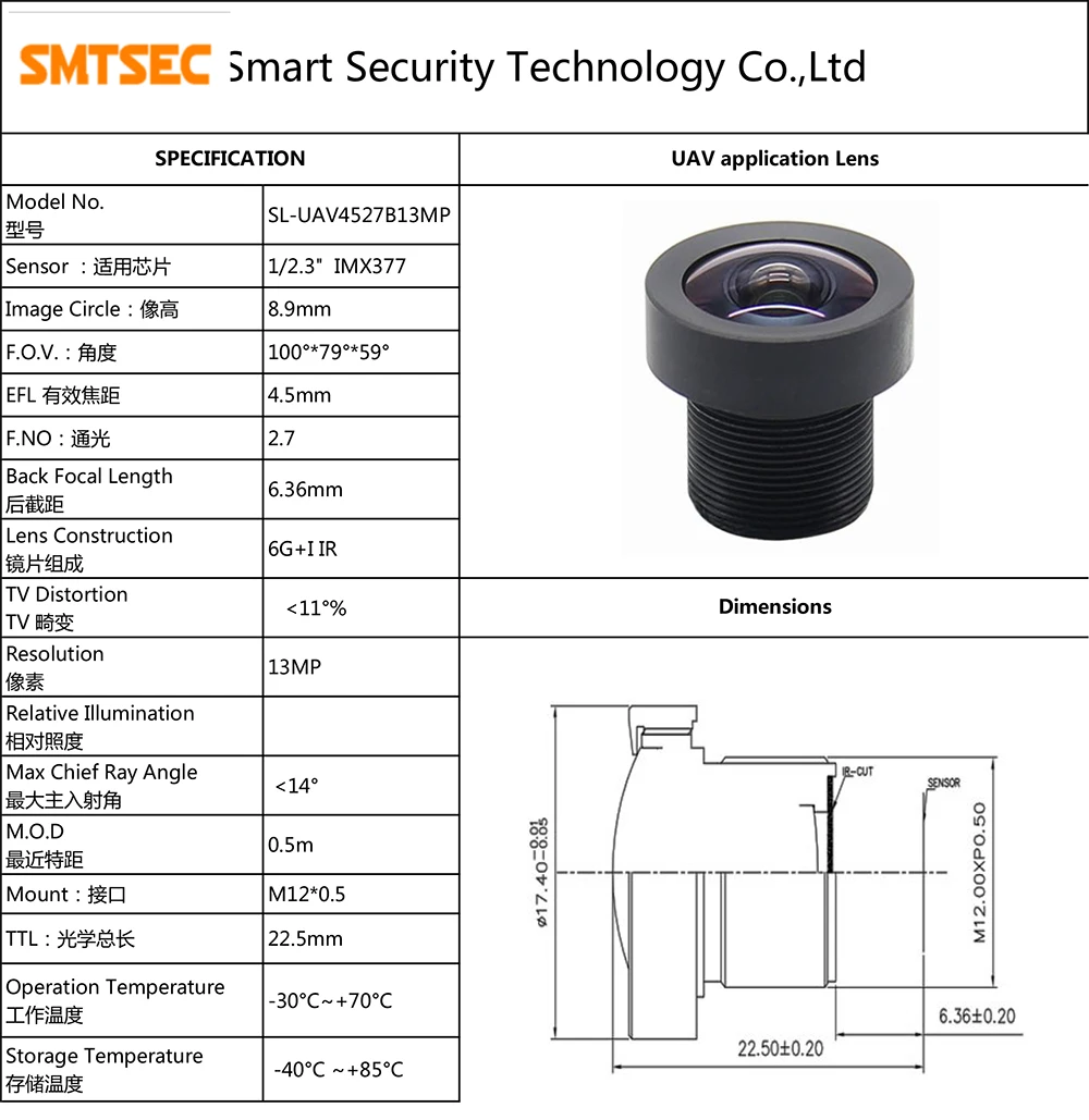 SL-UAV4527B13MP-1