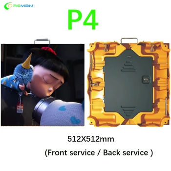 

Die-casting aluminum cabinet RGB 3in1 SMD 5125X12mm Network video wall Full color Indoor P4 Rental LED display screen