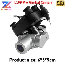 Original L109 Pro 2 axis gimbal camera drone brushless motor with arms extra propeller wind blade Battery accessories parts