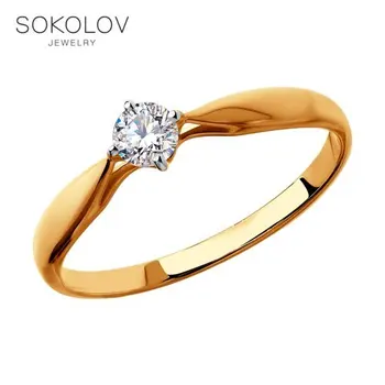 

Sokolov gold diamond engagement ring, fashion jewelry, 585, women's male