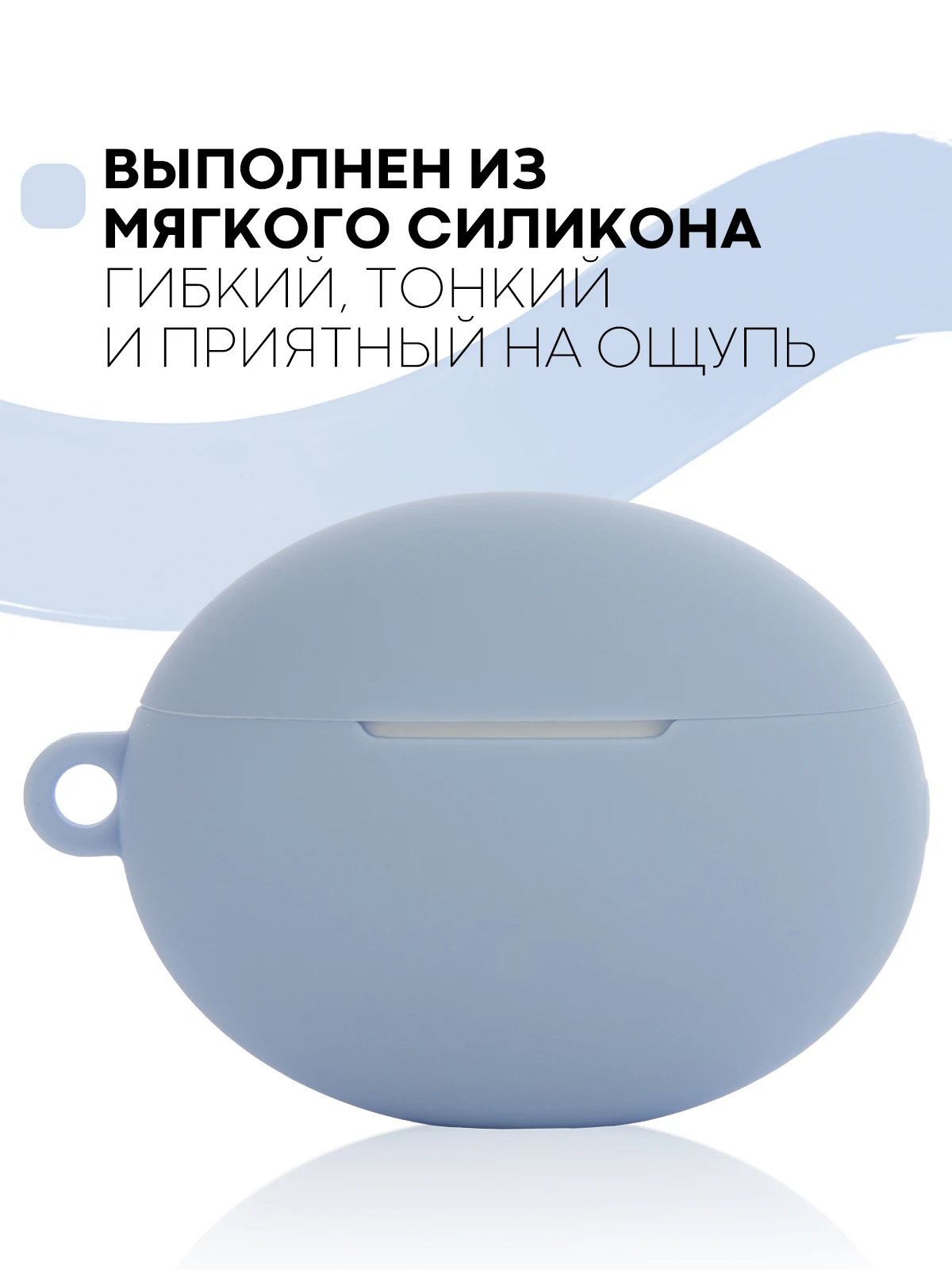 Силиконовый чехол для беспроводных наушников Huawei FreeBuds 4i с матовым покрытием Soft-touch, с карабином