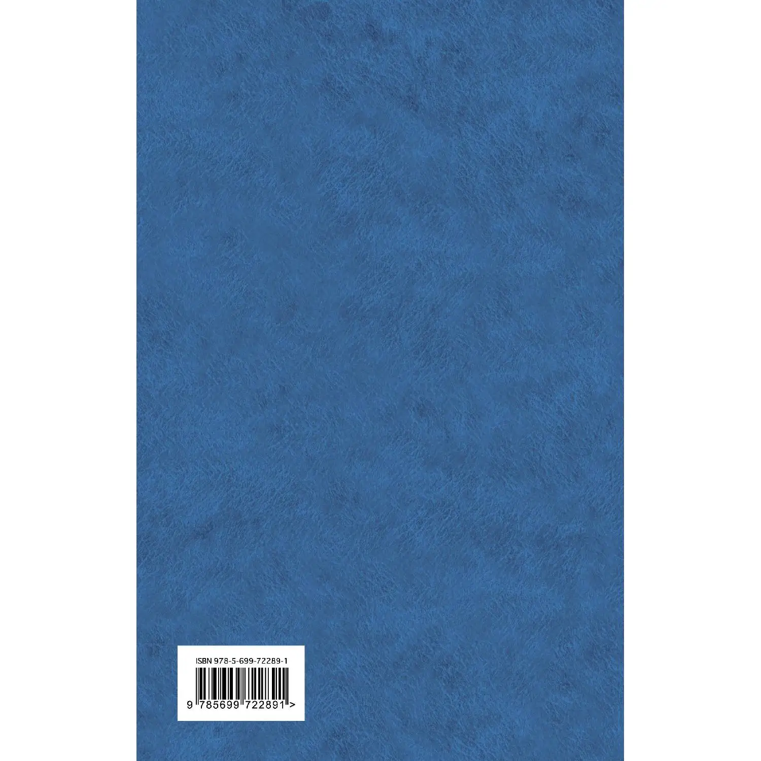 Stoic(Theodore Dreiser, 978-5-699-72289-1, 544 pages, 16