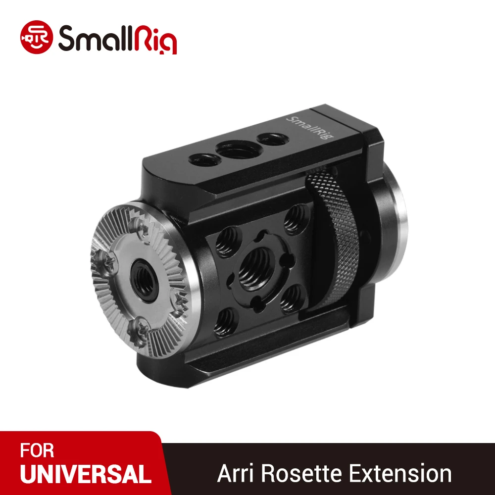Удлинитель SmallRig Arri Rosette (65 мм) для крепления ручки гиростабилизатора или