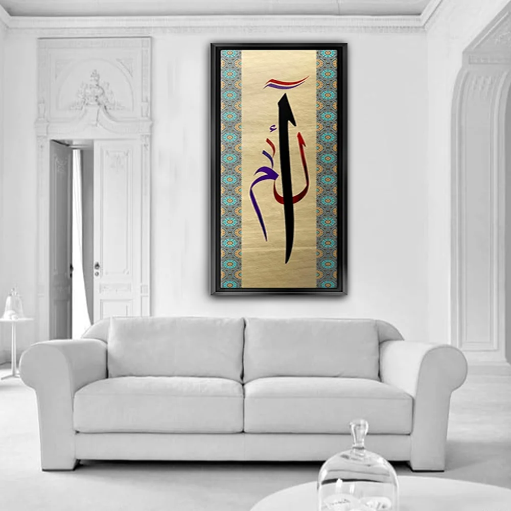 40x60 siyah cerceveli dini kanvas tablo