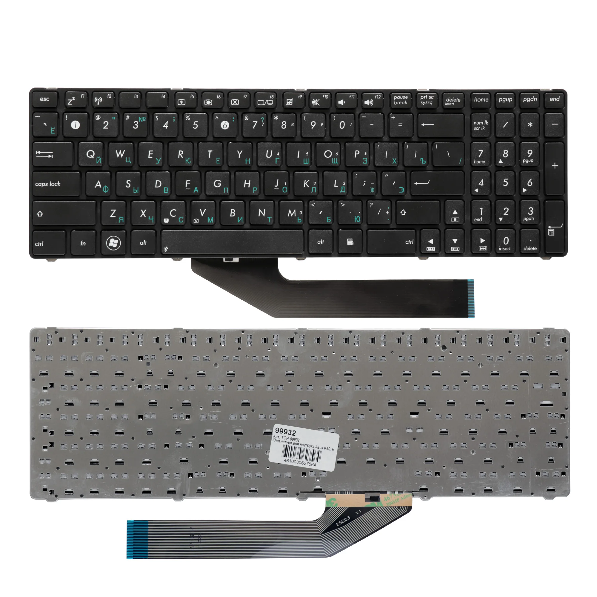 Клавиатура для ноутбука Asus K50 K60 K70 Series. Плоский Enter. Черная с рамкой. PN: V090562BK1. |