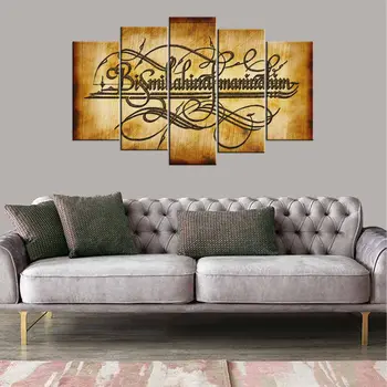 

Bismillahirrahmanirrahim 5 Piece Mdf Table