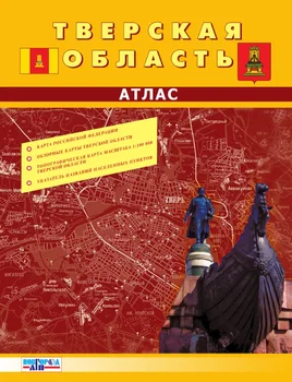 

Satin Тверской area