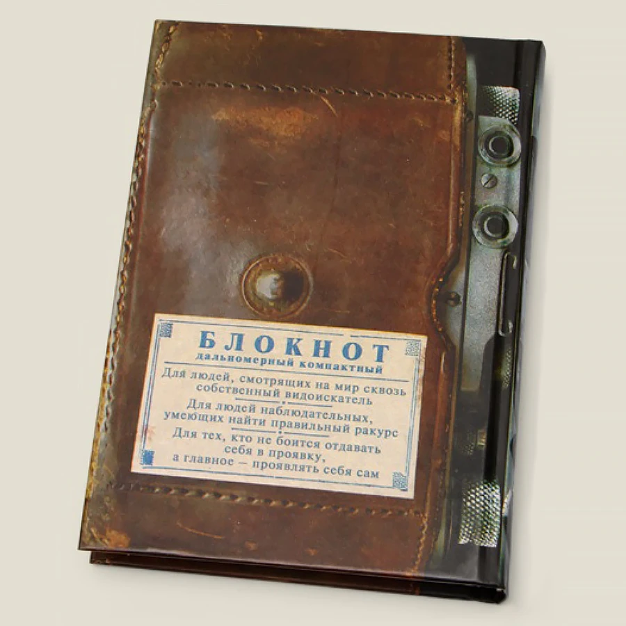 Рисунок 2 - Мини Блокнот "Фотик"