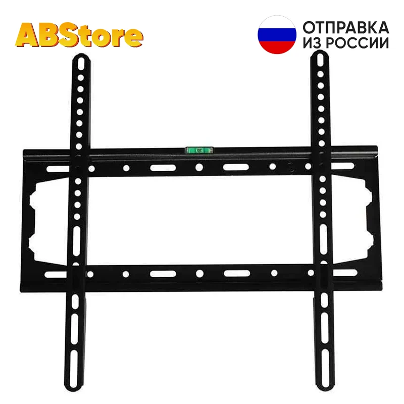 Настенный кронштейн для ТВ 26-60 дюймов регулируемый vesa 100x100мм 200x200 400x400 держатель