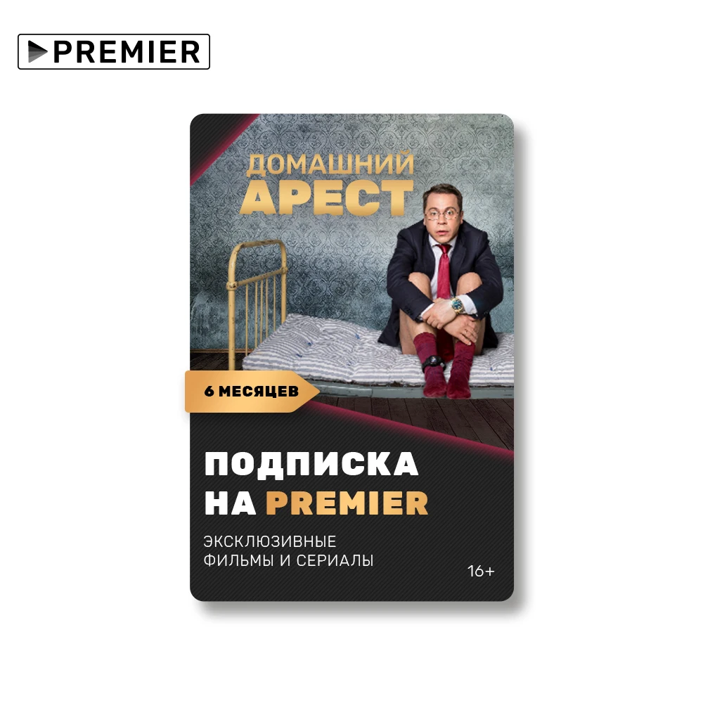 TMALL-6