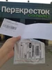 Изображение товара 4