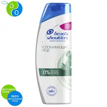 Шампунь против перхоти Head&Shoulders 3 Action Успокаивающий уход 400 мл