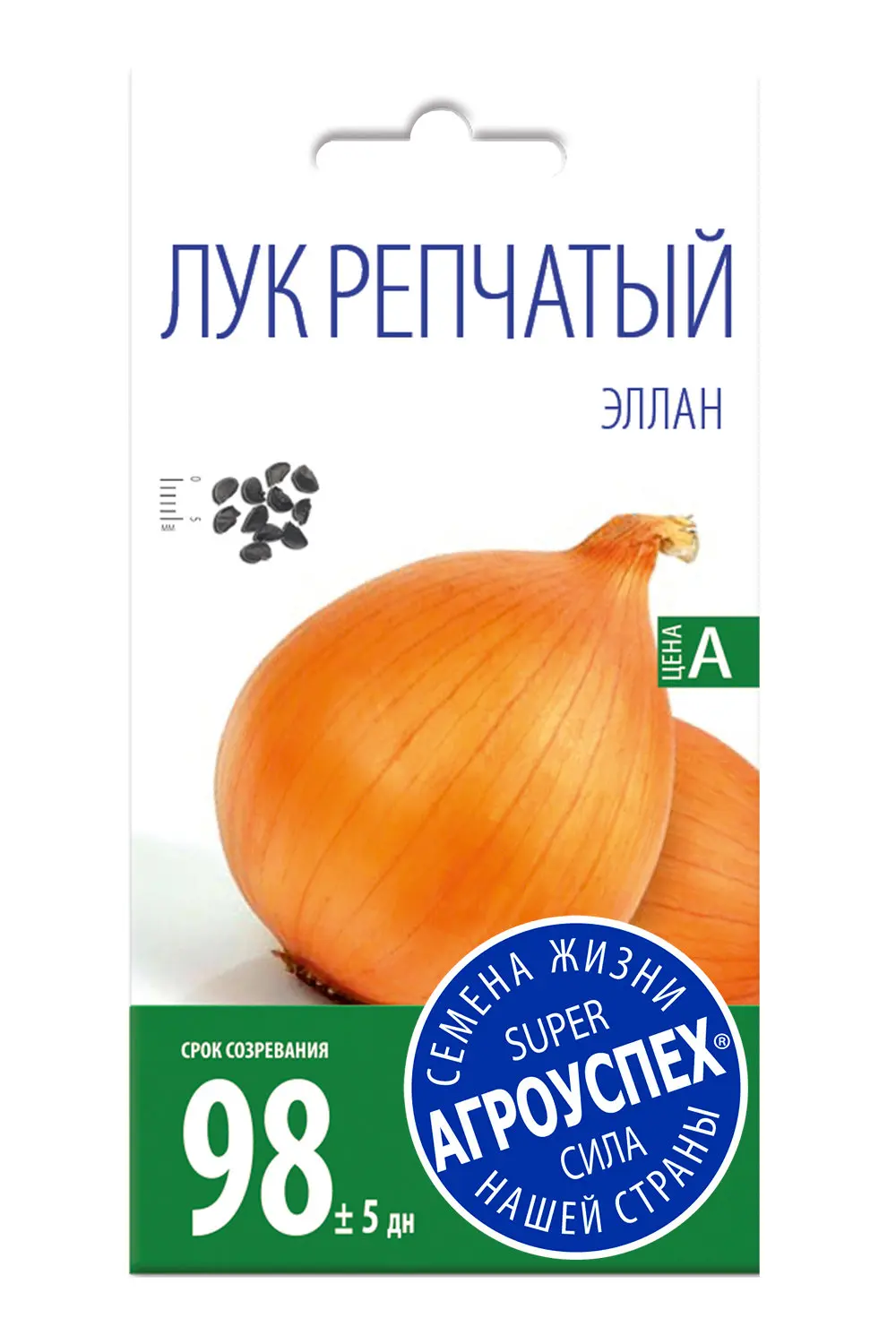 Купить Хорошие Семена Лука