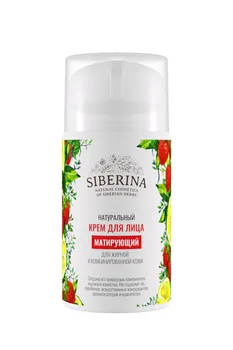 

Face cream "matting" siberina