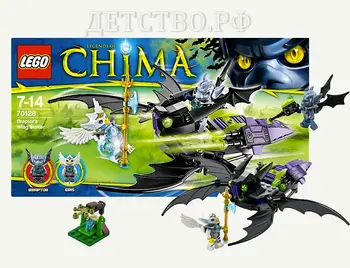 

70128 toy legends Chima winged fighter braptor
