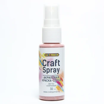 

"Craft spray" acrylic paint spray, 30 ml. "Craft Premier", color: light-brown