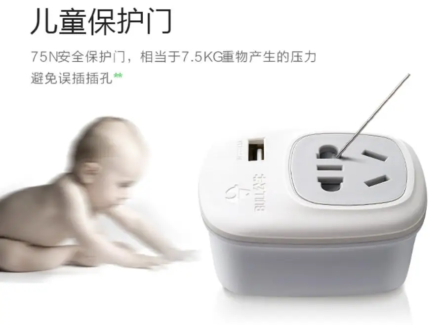 BULL GN-911A America china travel Converter socket converter plug with USB US Power AC Adapter Plug out put 5V 2.1A