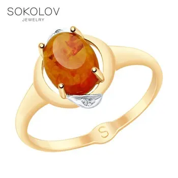 

SOKOLOV ring gold with Amber natural and cubic zirkonia fashion jewelry 585 women's male