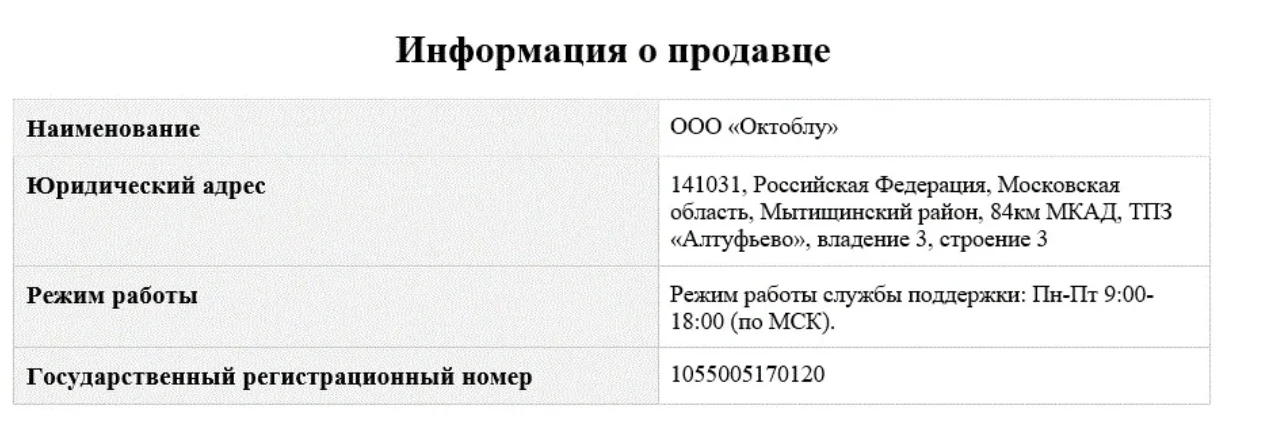 Коньки ледовые FIT50 MEN OXELO. Decathlon