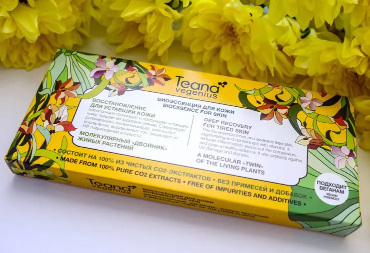 Teana Vegenius Bio Essences Deep recovery for tired skin, face serums