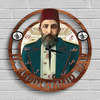 

Sultan 2. Abdülhamid Han Wood Table Wall Clock-Model B2