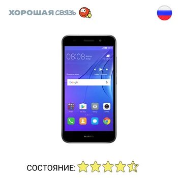 

Phone Huawei Y3 2017 8 GB, discounted, used, excellent condition