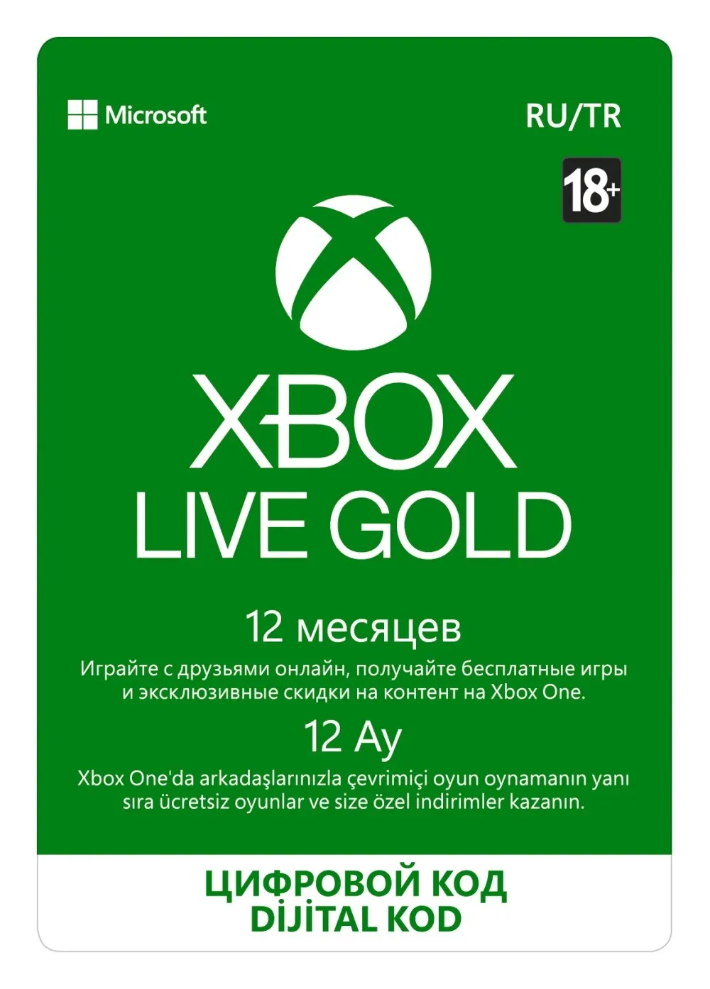Xbox-LIVE-GOLD-12