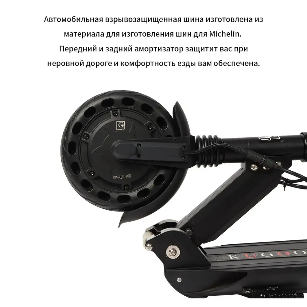  Электрический скутер s3 pro kugoo GT 500 W максимальная мощность для взрослых и детей. Батарея элек